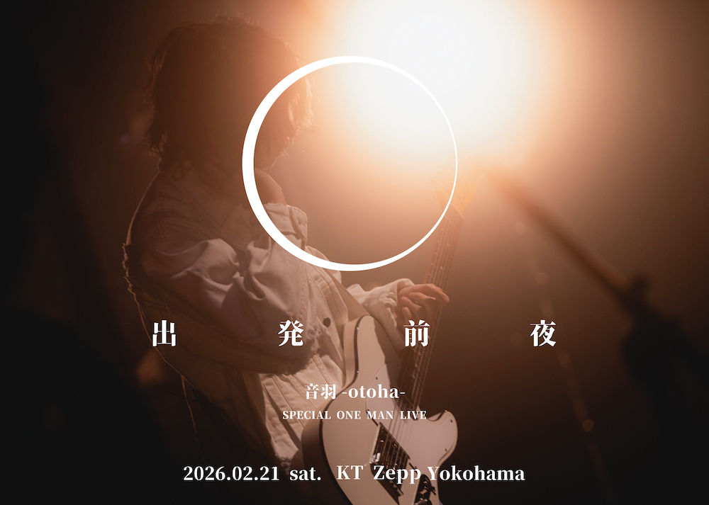 KT Zepp Yokohama 音羽-otoha- Special one man live 2026「出発前夜