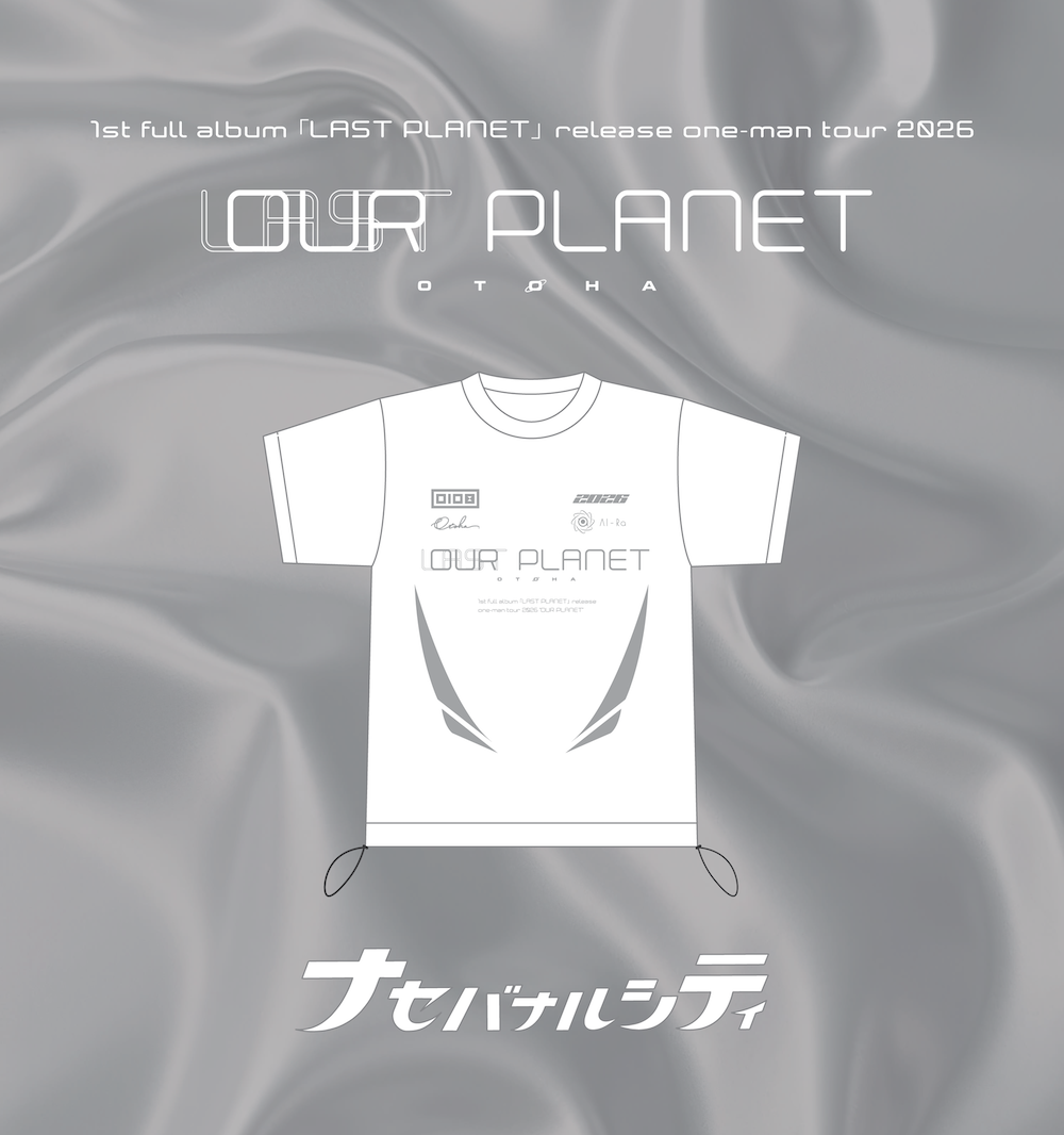 音羽-otoha- one-man tour 2026 “OUR PLANET” ナセバナルシティ会員