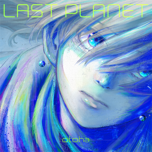 LAST PLANET
