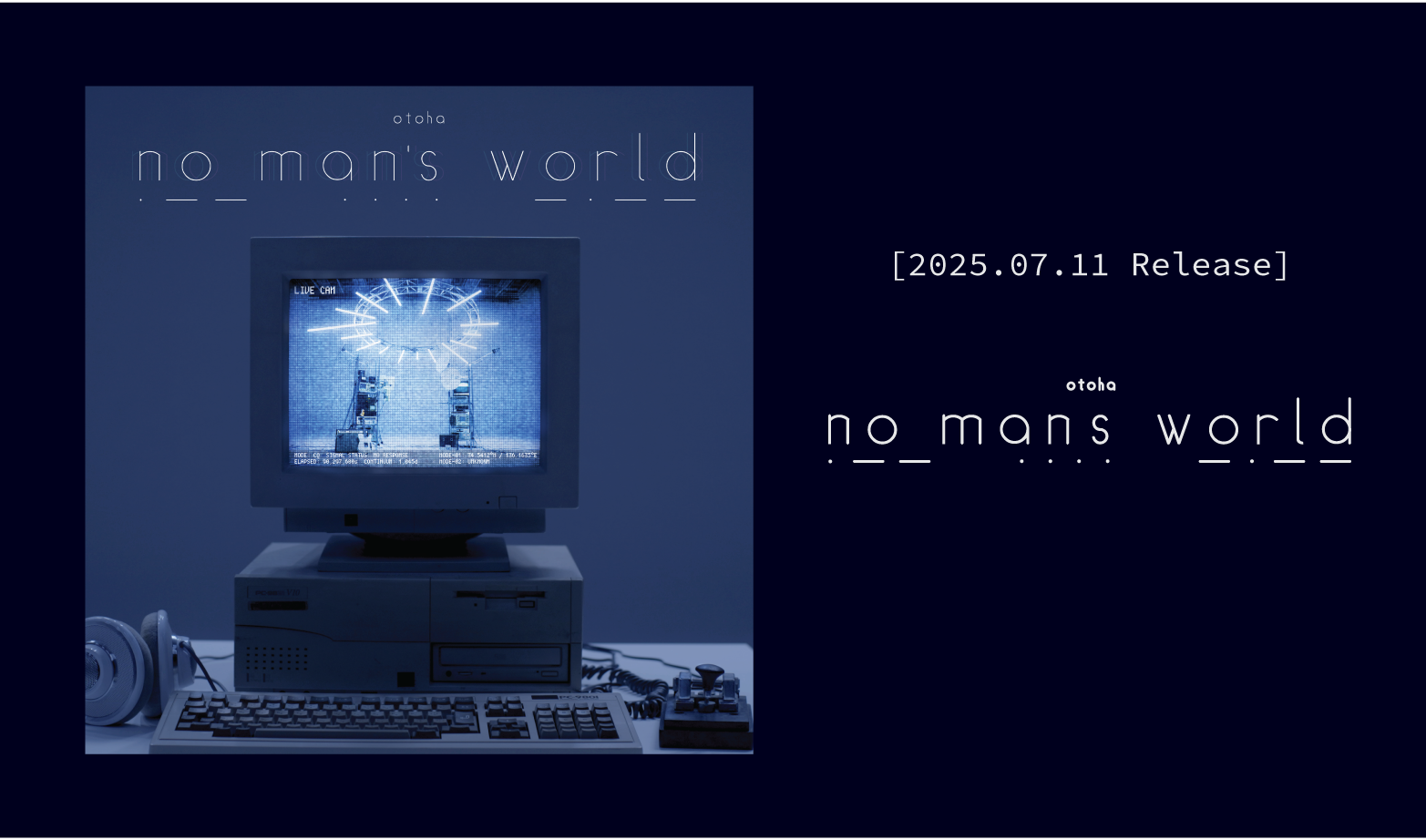 no man's world 配信