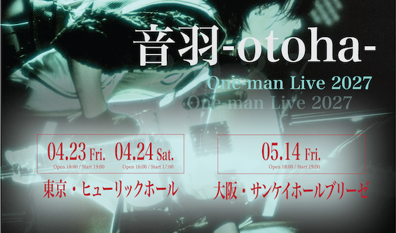 One man live 2027 ナセバナルシティ先行